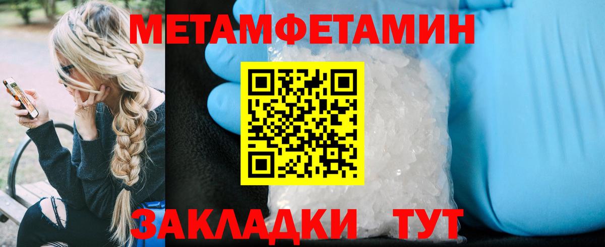 АМФЕТАМИН VHQ  Amphetamine  Амфетамин  mega tor  Канск  Вход с VPN 