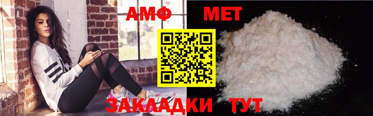 Amphetamine 97% Канск