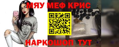 mdma Можайск