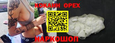 mdma Можайск