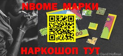 кокс Моздок