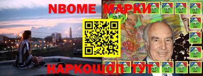 кокс Моздок