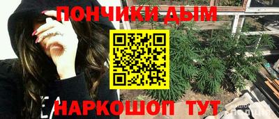 кокс Моздок