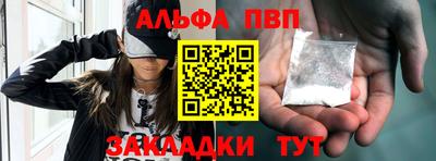 кокс Моздок