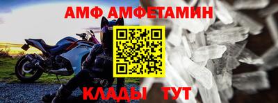 mdma Можайск