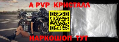 кокс Моздок