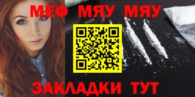 mdma Можайск