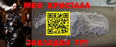 кокс Моздок