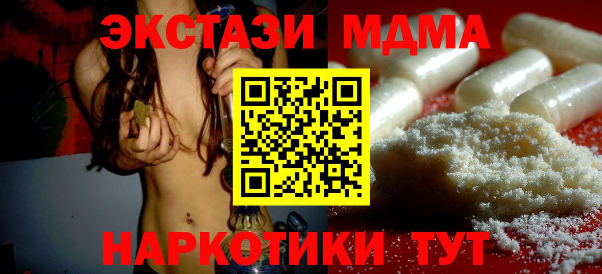АМФ   МАРИХУАНА  Лсд 25  Мефедрон   ГАШ  Вейп ТГК  Канск  Вход с VPN  Кокаин  Гашиш 