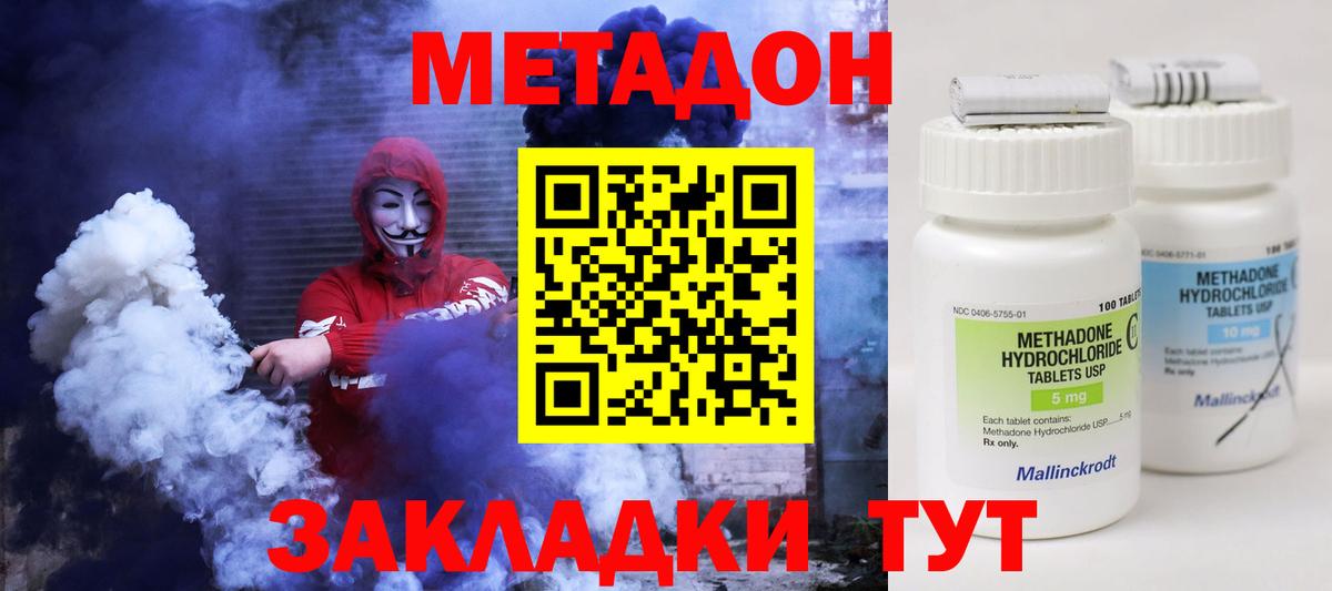 A-PVP Канск
