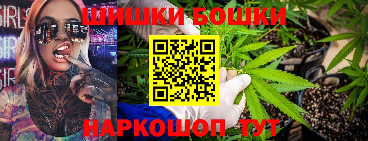 МАРИХУАНА планчик  Вход с VPN  МАРИХУАНА план  Шишки марихуана THC 21%  Канск  Бошки марихуана тримм 